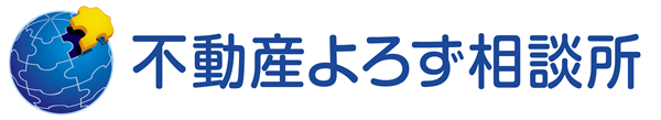 不動産よろず相談所ロゴ